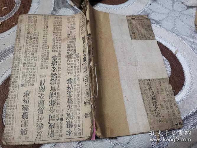 数学之外,护封江西老报纸丰富,戴祖仁 南昌同德医院